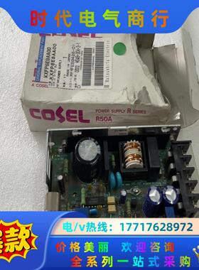 全新，COSEL电源板R50A-12，盒子有点破旧 议价议价