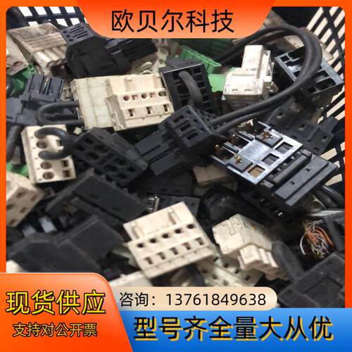 驱动器插头 型号齐全欢迎咨询