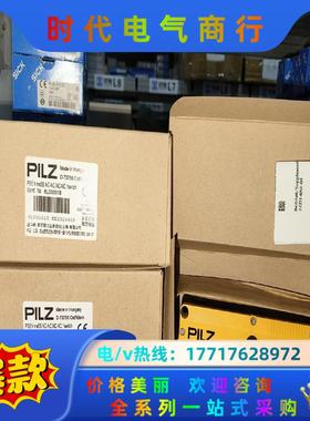 6L000018全新原装正品门锁开关 德国pilz皮尔磁议价