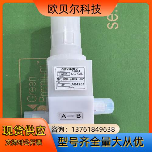 ADVANCE 针型阀NP3100-2ACB-202