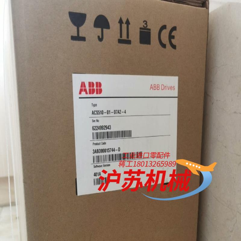 变频器ACS510-01-07A2-4 3KW全新原