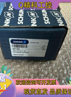 现货雄克0371403全新私聊