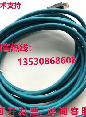 供应原装Keyence OP-88664电力线IO电缆OP88664