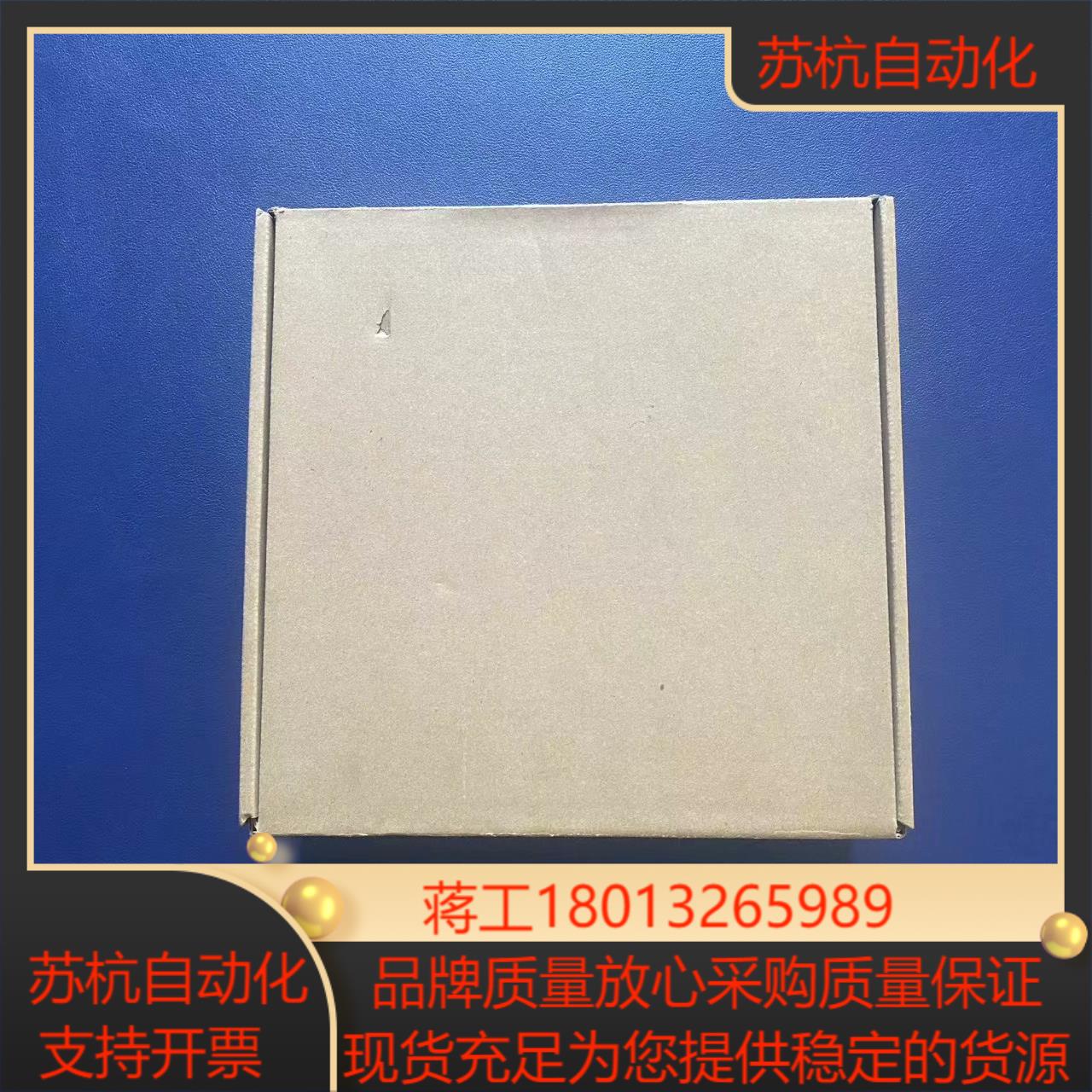 昆纶通态  TPC7012Ed  触摸屏