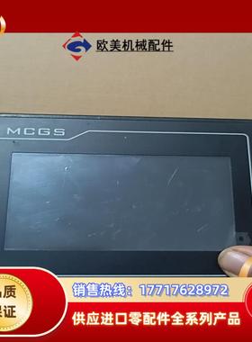 昆仑通泰触摸屏，4.3寸触摸屏，TPC4013Ef全新议价