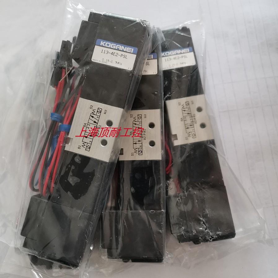 KOGANEI小金井电磁阀113-4E2-PSL A113-4E2-PSL 其他咨询议价