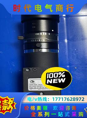 大恒工业相机，型号MER-500-14GC，不含镜头。议价