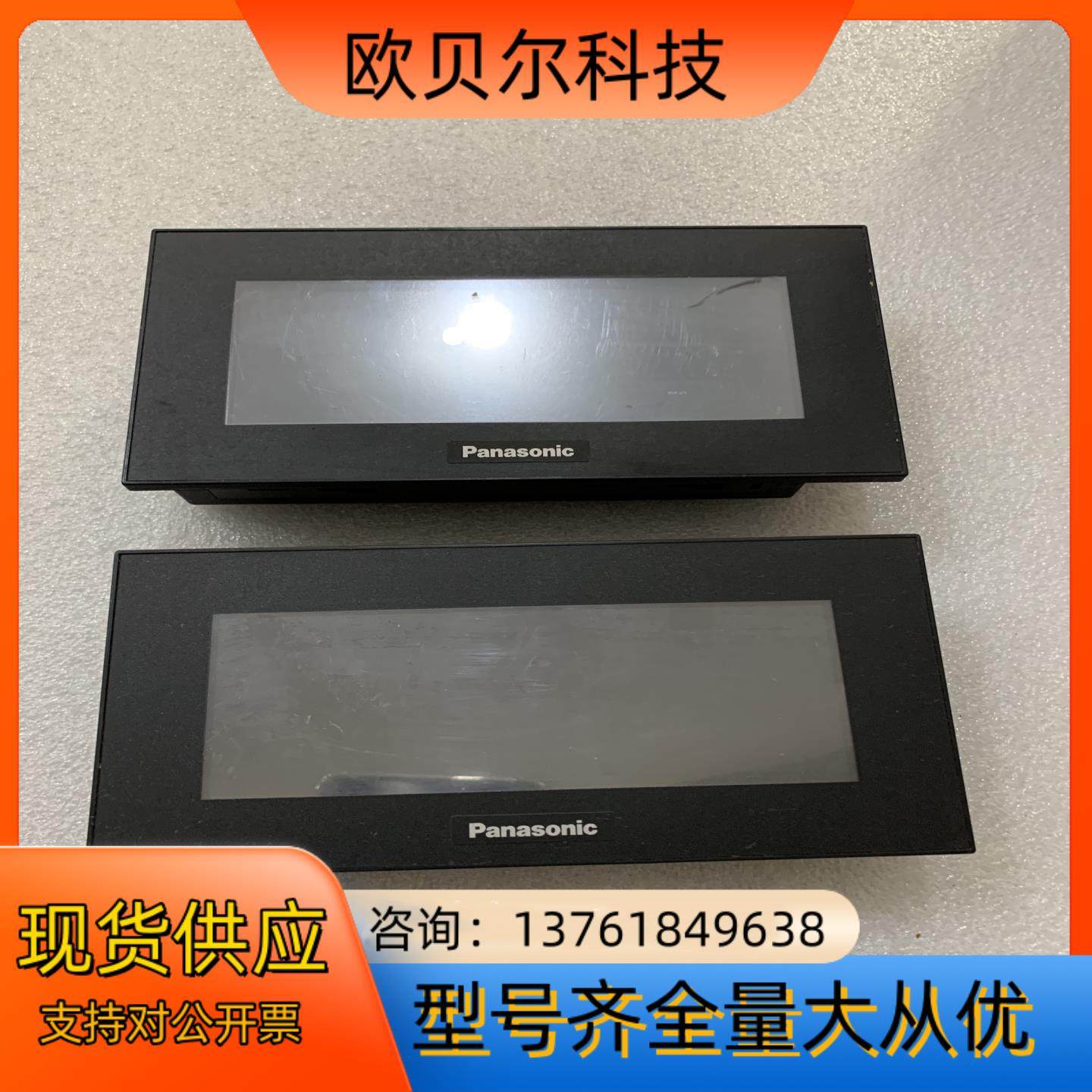 触摸屏 RS232C   成色如图