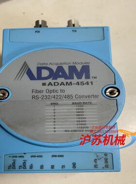 原装ADAM-4541转换器 成色如图 功能正常 个人一