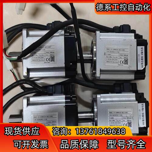禾川  SV-X2MH040A-N2LA-0003