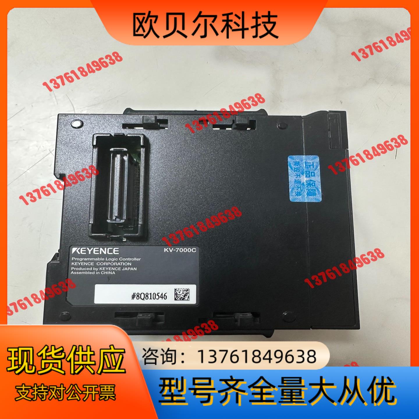 基恩士KV-7000C总线连接单，，，功能