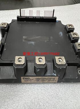 【荣强工控】7MBP100RA120