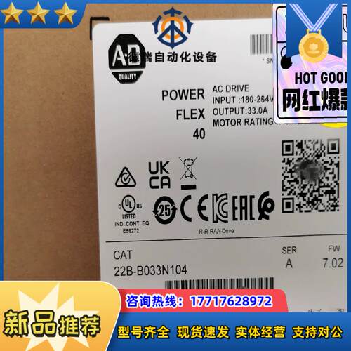 22B-B8P0N104 现货  议价