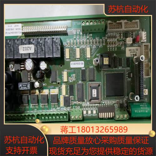 SCA涂胶柜 PCU 3000-20A-CPU kpl SC