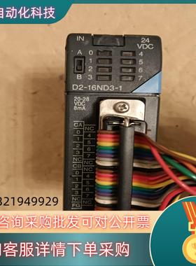 现货光洋D2-16ND3-1模块成色有的朋