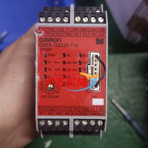 安全继电器G9SX-GS226-T15-RT