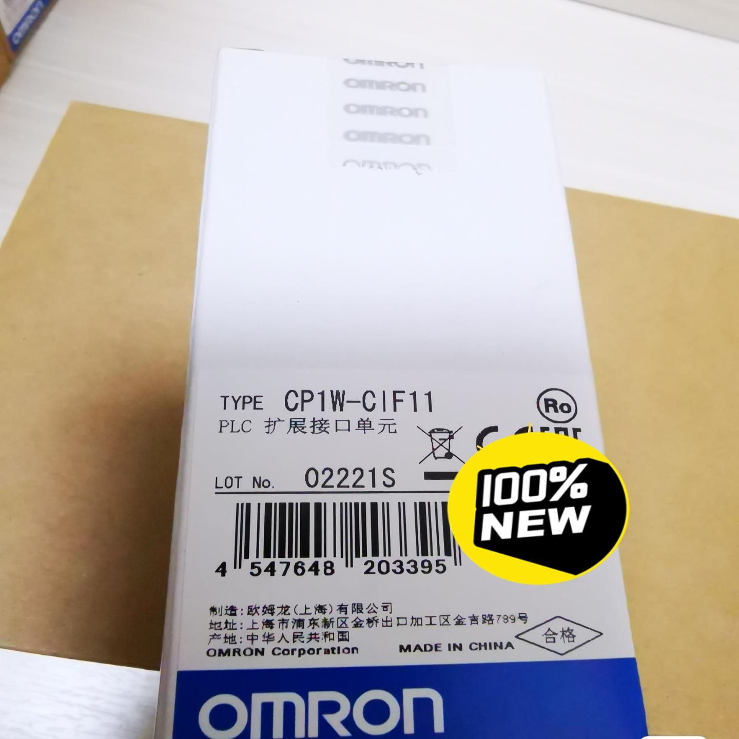 CP1W-CIF11   全新原装，新的货，图片为之