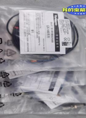 GX-108MLKA 光电传感器