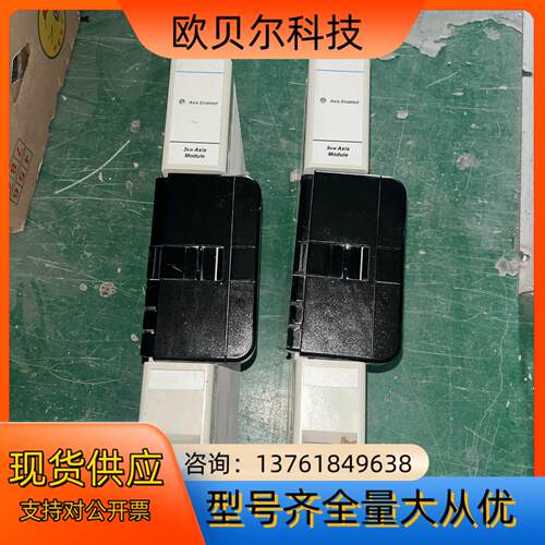 ab驱动器1394-AM04，3kw，AxisModule，