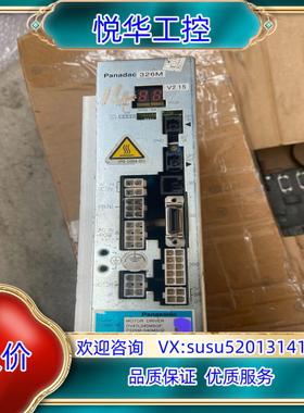 伺服驱动器DV47L040MSGF，件，功能正常，现议价