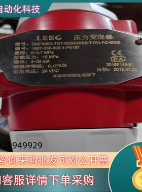 现货全新 ：LEG  DMP305X-TST-S305GSSS-