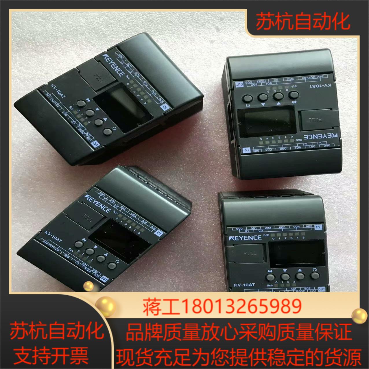 KV-10AT原装基恩士PLC，功能，成色好，