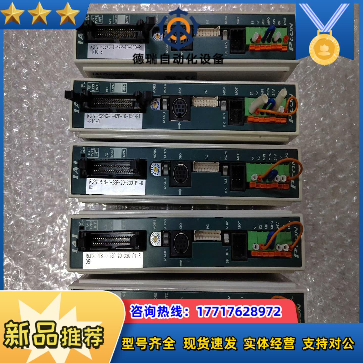 IAI驱动器PC0N-C-28PI-NP-2-0 PC0N-议价