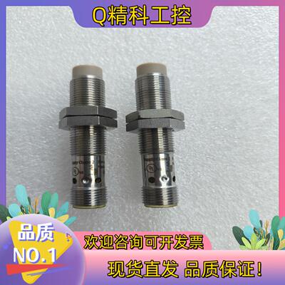 现货IFM易福门KF5002电容式传感器