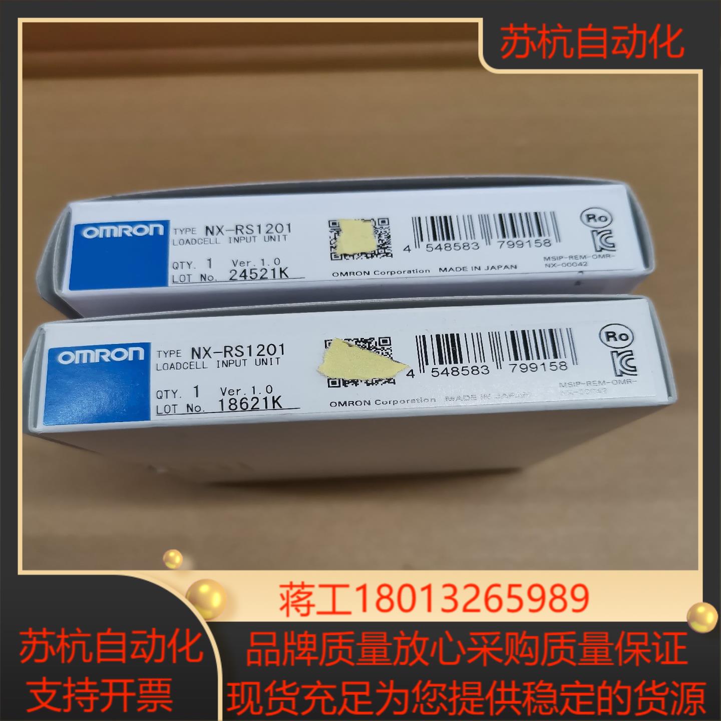 模块NX-RS1201全新原装没开封