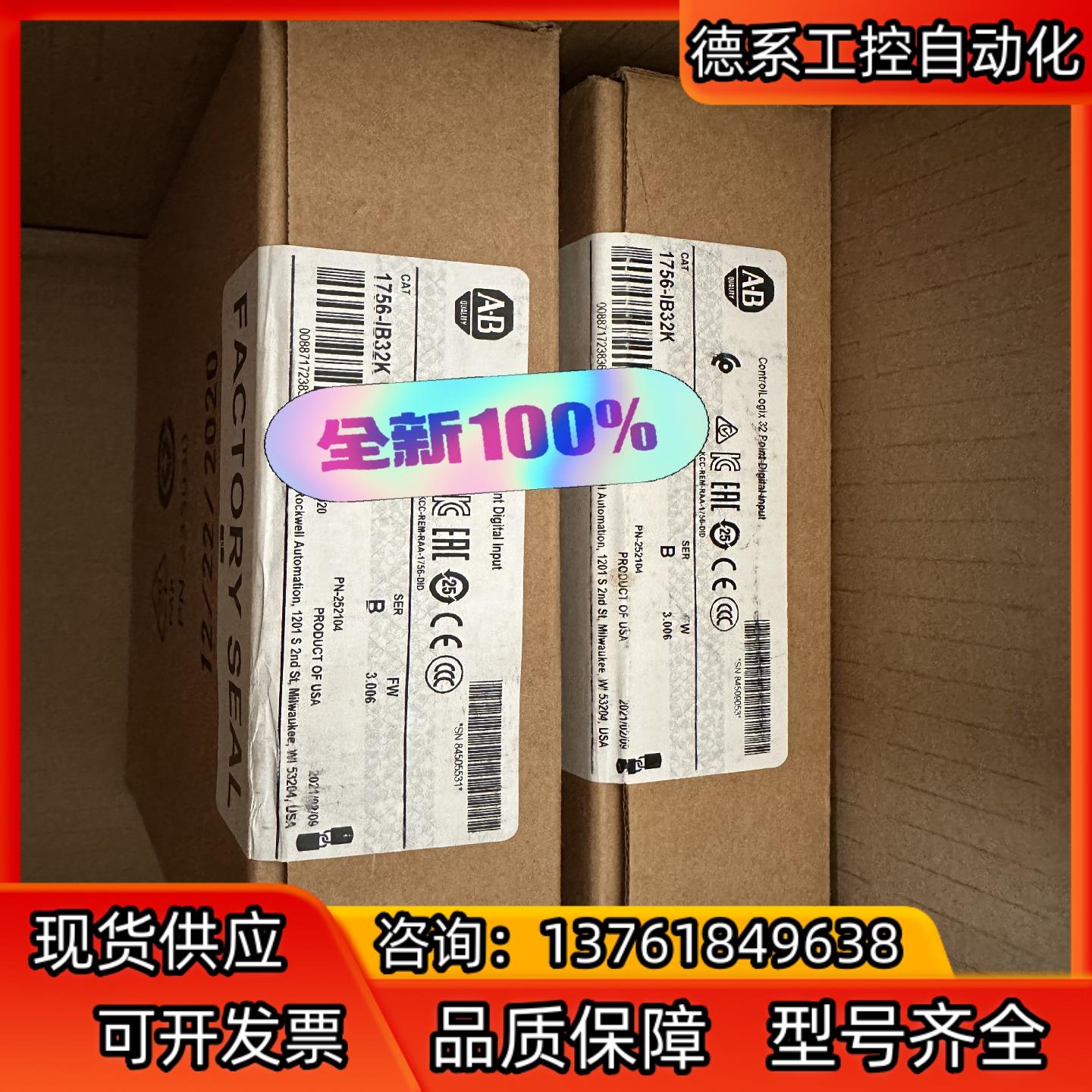 罗克韦尔全新，  AB 1756-IB32K