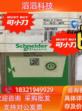 现货TSXMFP001MTSXMFP002M全新