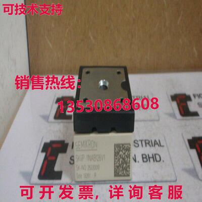 供应原装Semikron SKIIP11NAB126V1电源模块