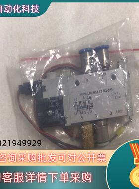 现货VUVG-L10-M52-RT-M5-1P3二位五通阀