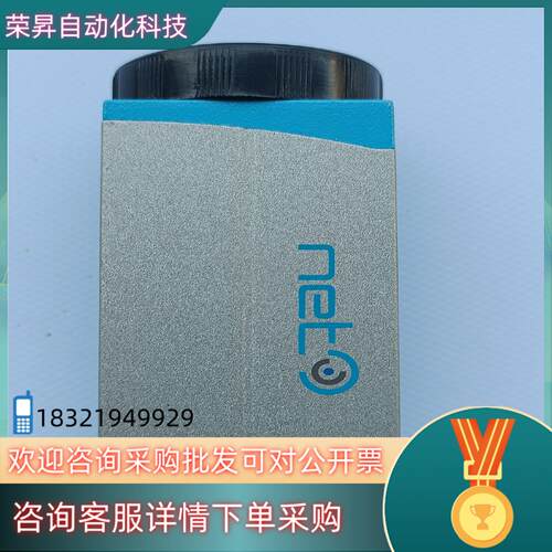现货成色很新德国NET相机