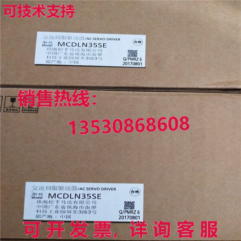 原装供应MLN35SE交流服务器驱动器MLN35SE