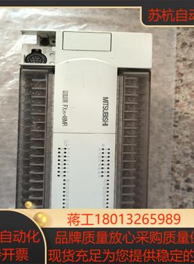 FX2N-48MR-ESUL 欧版PLC