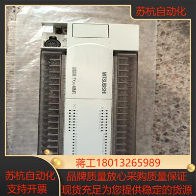 FX2N-48MR-ESUL 欧版PLC