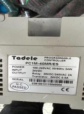泰德奥Tadele系列PLC模块PC1M-40MR/ES P