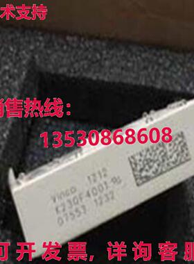 原装供应VINCO K230F4001 电源模块