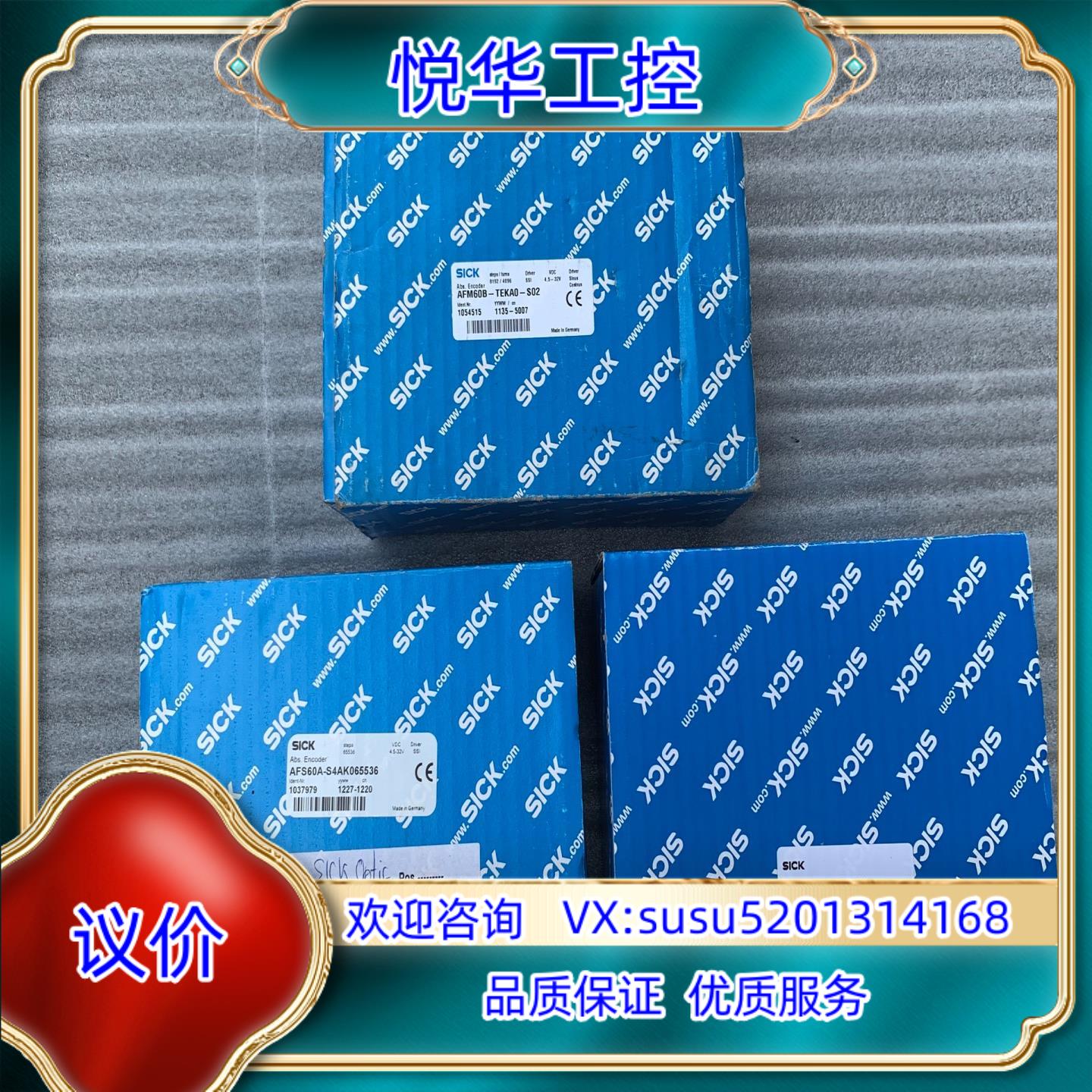 全新SICK编码器AFM60B-TEKA0-S02议价