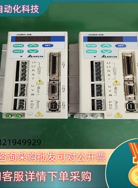 现货台达AB款400W驱动器 ASD-A0421-AB