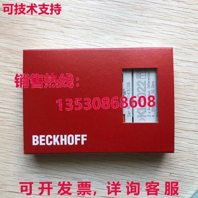 供应原装Beckhoff KL3022 逻辑控制器模块