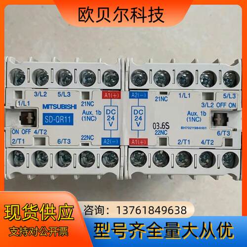 SD-QR11 DC24V可逆直流接触器