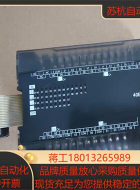 PLC 扩展 CP1W-40EDR， 成色很新，功议价