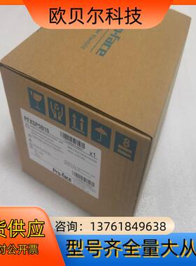 PFXSP5B10  PFXSP5B40 PFXSP5B41