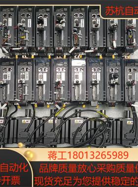 汇川 635NS系列 750W套装