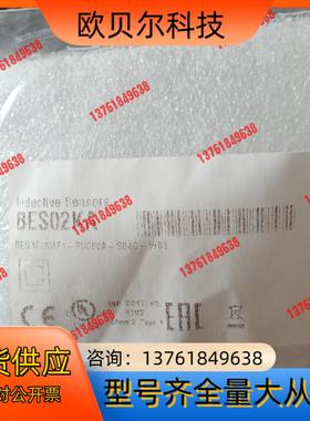 全新原装正品巴鲁夫传感器BES02KA个