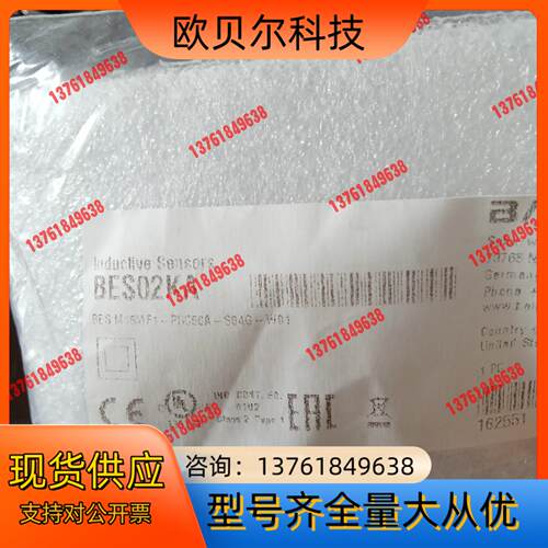 全新原装正品巴鲁夫传感器BES02KA个