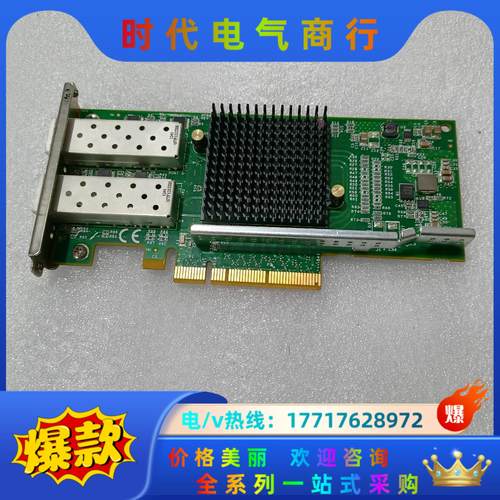 Silicom PE210G2SPI9A-XR 82599E议价