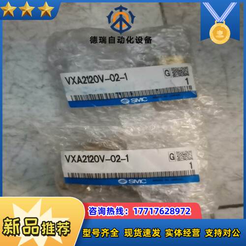 SMC原装，议价